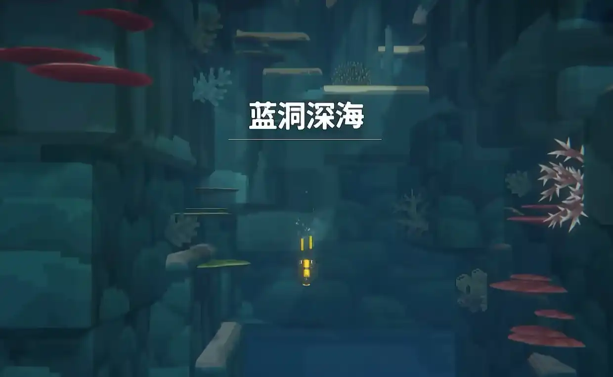 潜水员戴夫紫水晶采集攻略-潜水员戴夫紫水晶在哪-泡玩网