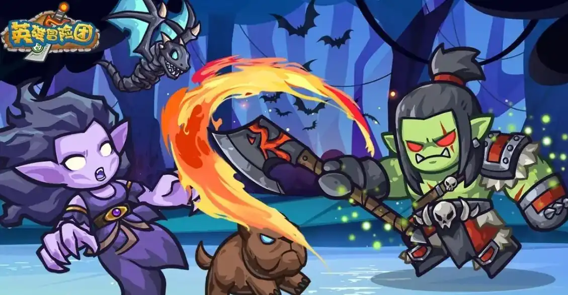 英雄冒险团无限开荒攻略分享-英雄冒险团开荒攻略分享-泡玩网