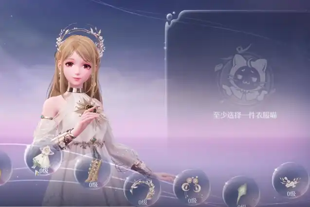 无限暖暖套装材料如何获取,无限暖暖套装材料方法,无限暖暖