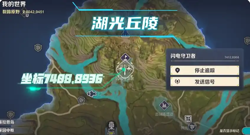 荒野起源闪电守卫者怎么打-荒野起源闪电守卫者打法教程-泡玩网