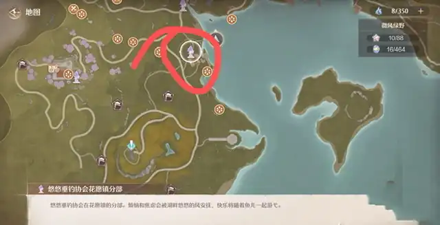 无限暖暖微风绿野的天鹅雨停在哪分享,无限暖暖微风绿野的天鹅雨停攻略,无限暖暖