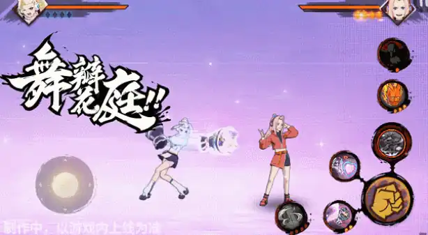 火影忍者手游赛事井野怎么样,火影忍者手游赛事井野介绍,火影忍者