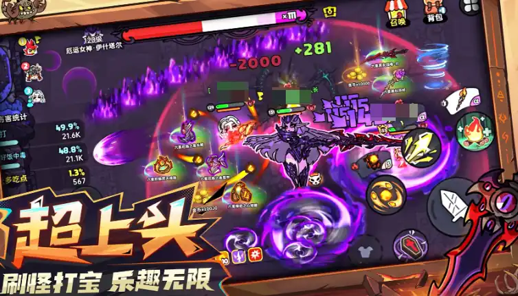 英勇之地是什么类型游戏,英勇之地是端游还是手游