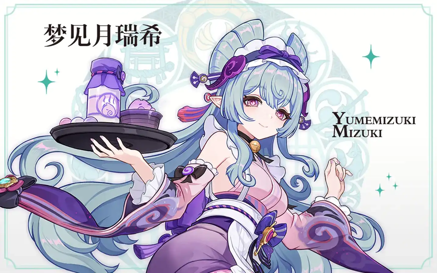 原神梦见月瑞希怎么样-原神梦见月瑞希定位强度解析-泡玩网