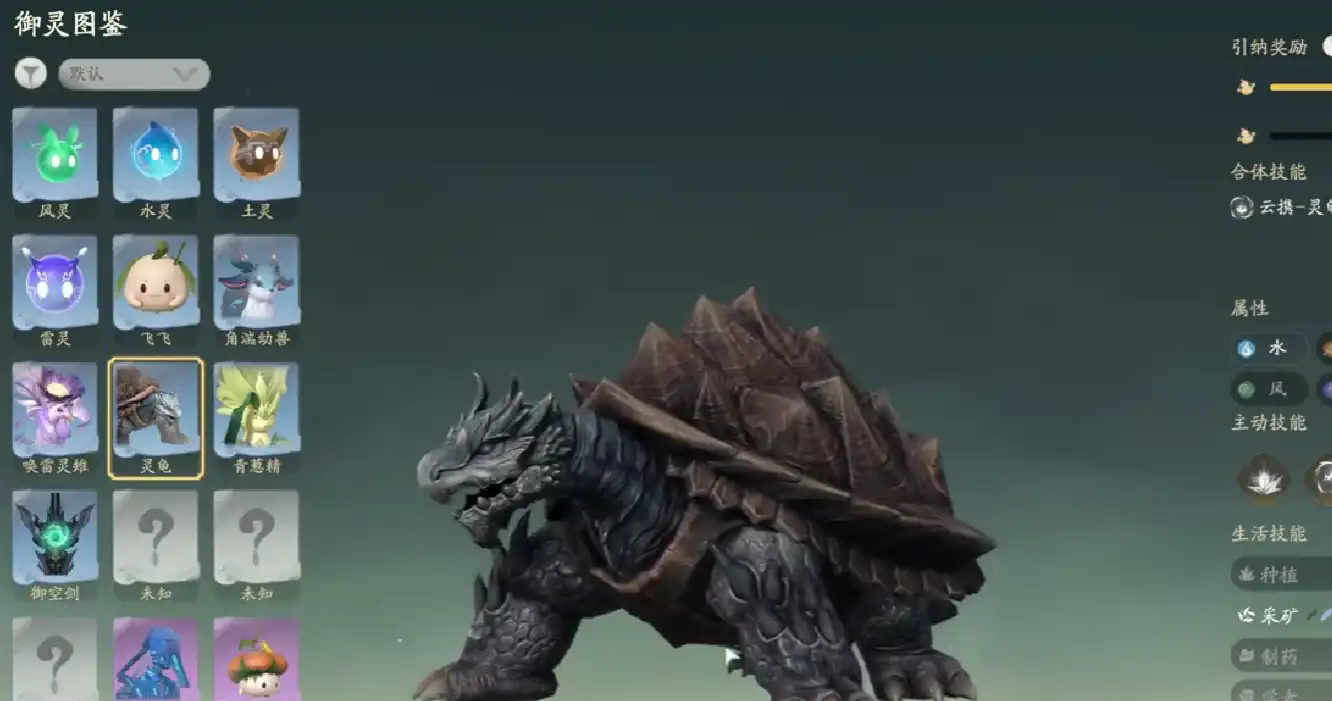 仙剑世界宠物合成怎么操作,仙剑世界宠物合成攻略