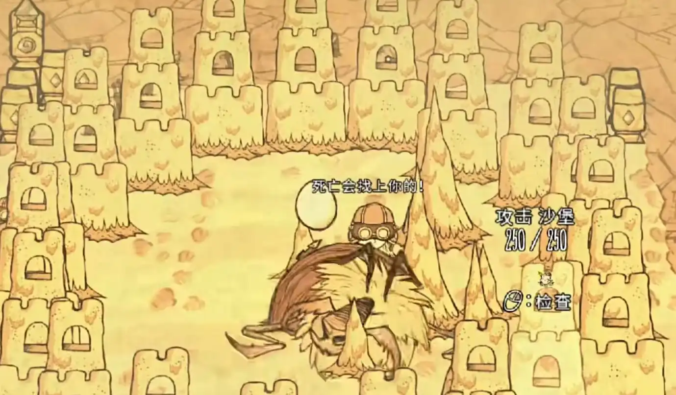 饥荒联机版夏季boss介绍,饥荒联机版手游夏季boss怎么打