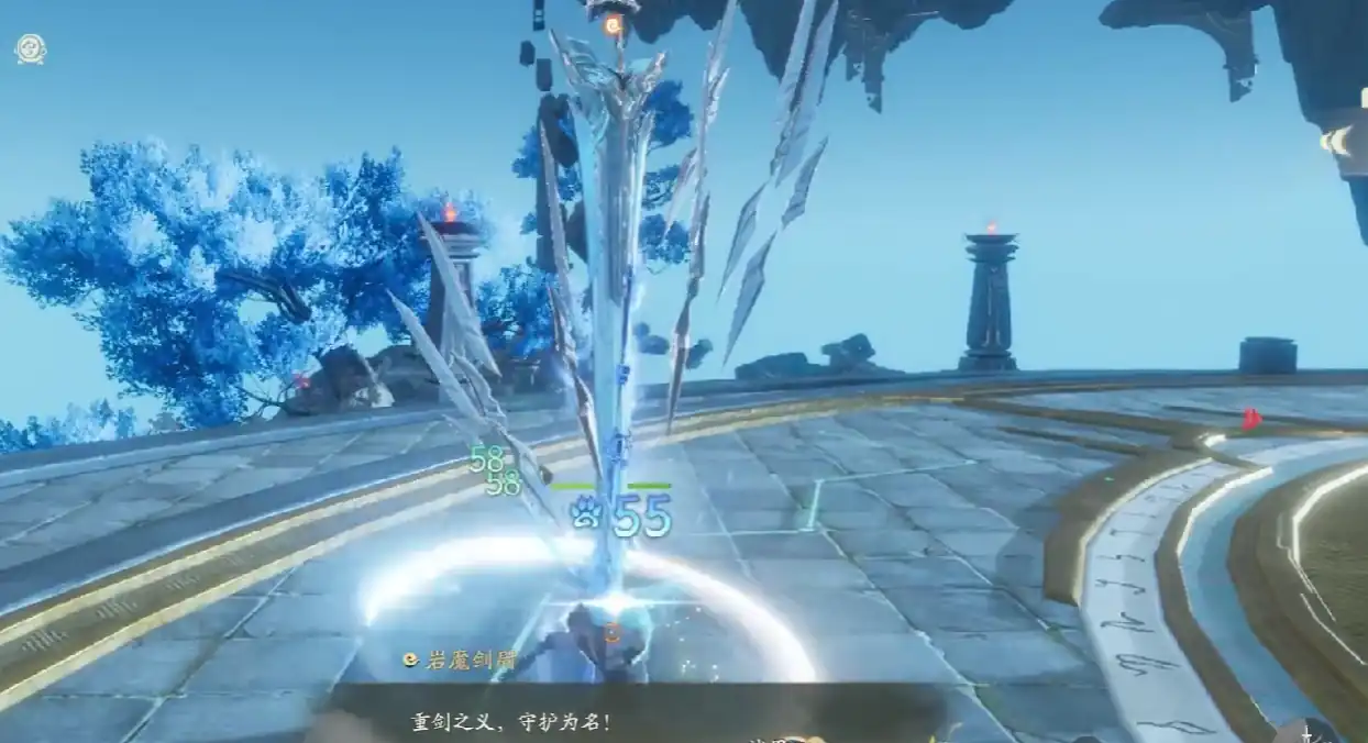 仙剑世界荒山磐卫是谁,仙剑世界荒山磐卫介绍