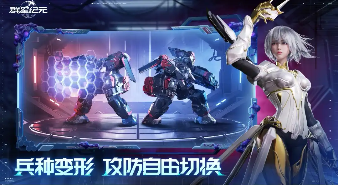 群星纪元日常任务攻略,群星纪元日常任务有哪些,