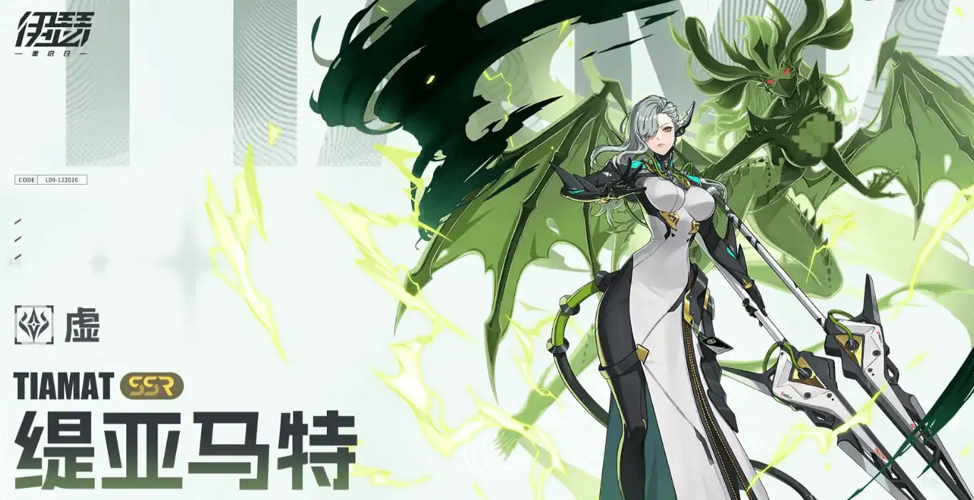 伊瑟缇亚马特怎么样-伊瑟缇亚马特技能介绍-泡玩网