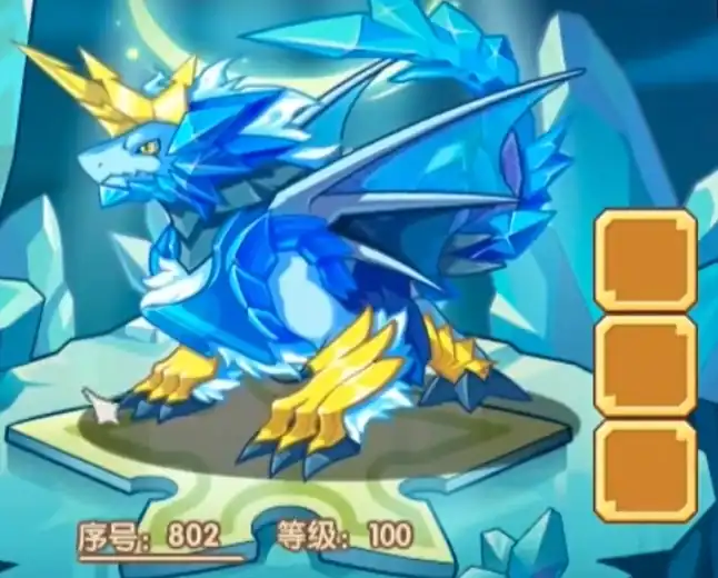 洛克王国手游pvp最强宠物介绍,洛克王国手游pvp最强宠物有哪些