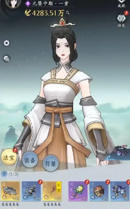 问剑长生修士第一阶段怎么打,问剑长生修士第一阶段打法攻略