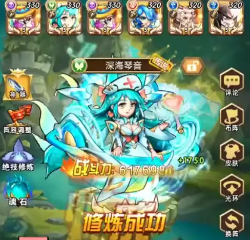 命运战歌登高之季攻略,命运战歌登高之季怎么玩