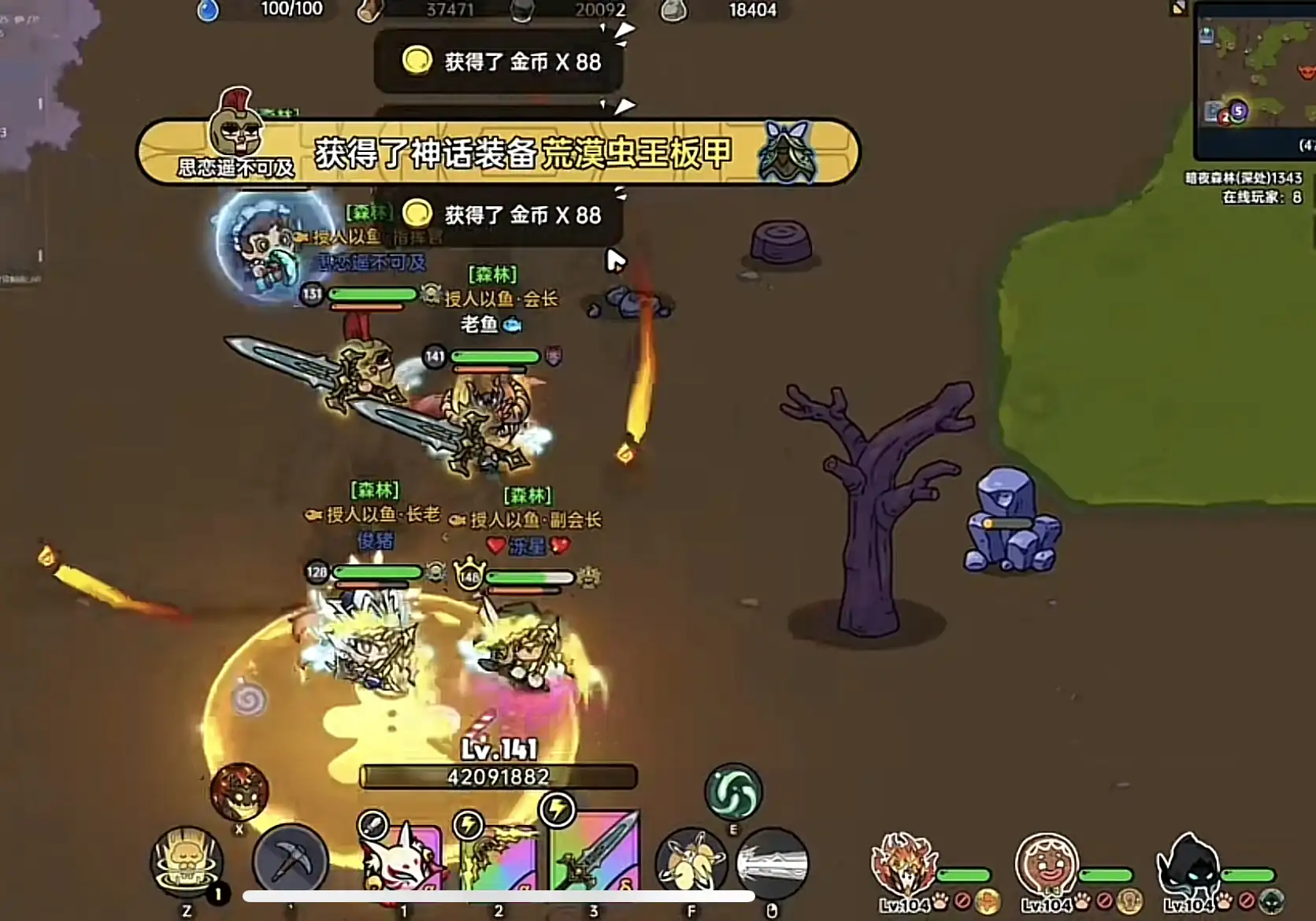 英勇之地冰甲虫在哪,英勇之地冰甲虫的刷新地点