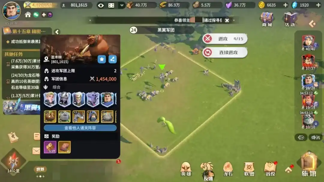 龙石战争龙鳞有什么用-龙石战争龙鳞用途和获取方式介绍-泡玩网