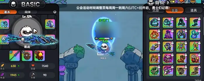 英勇之地无尽深海宝箱在哪里,英勇之地无尽深海宝箱跑图路线