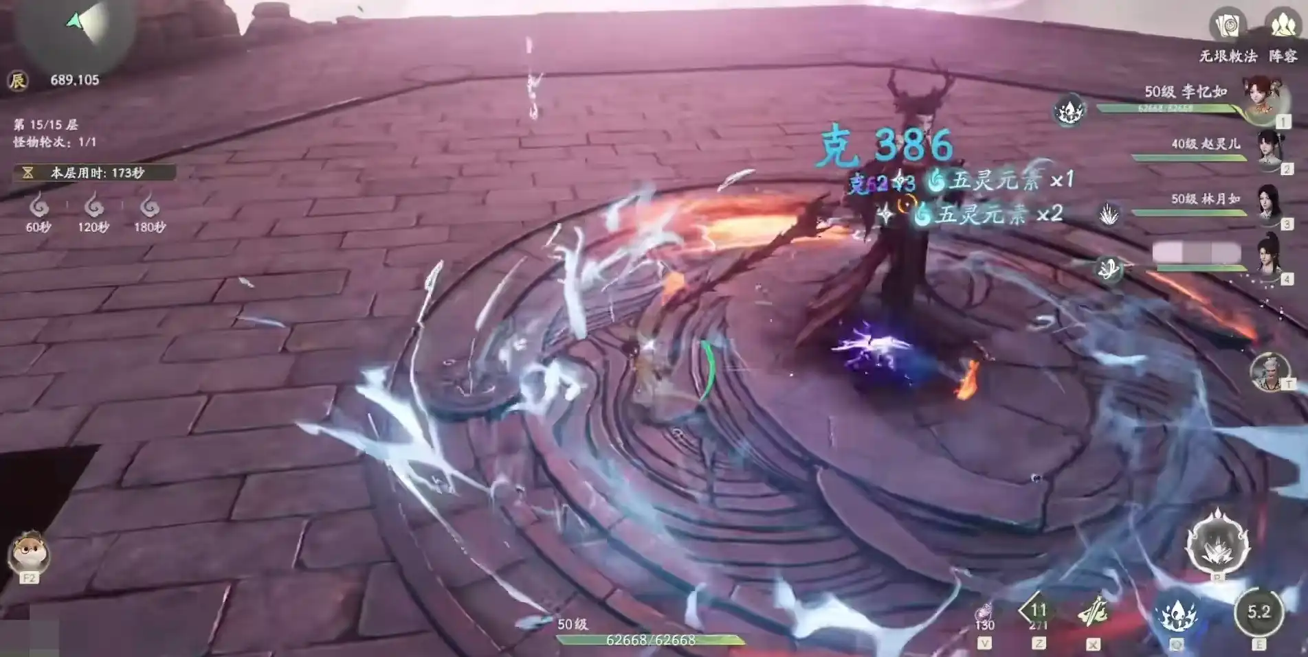 仙剑世界无垠洞天怎么打-无垠洞天玩法攻略-泡玩网