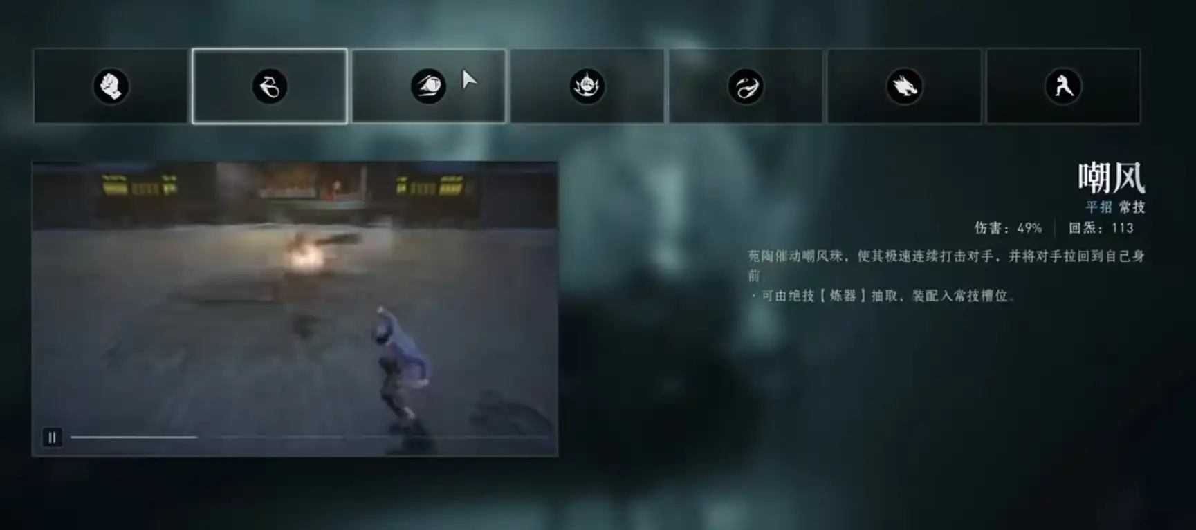 异人之下手游苑陶怎么玩-苑陶技能实战效果介绍-泡玩网