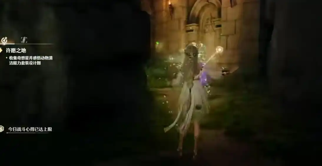 无限暖暖花园镇奇想星收集线路图-无限暖暖花愿镇奇想星收集攻略-泡玩网