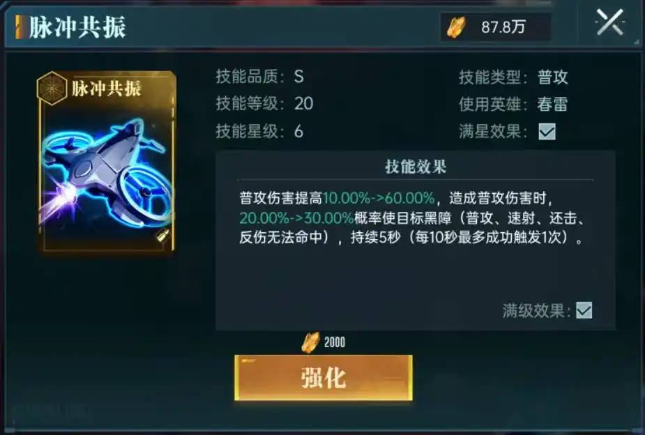 群星纪元普攻英雄怎么选,群星纪元普攻英雄选择推荐
