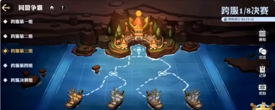 航海王壮志雄心公会系统怎么玩-航海王壮志雄心同盟系统详解-泡玩网