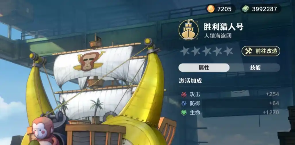 航海王壮志雄心船技是什么,航海王壮志雄心船技玩法分享