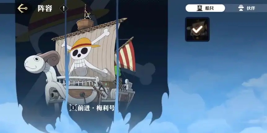 航海王壮志雄心同盟系统怎么玩,航海王壮志雄心同盟玩法攻略