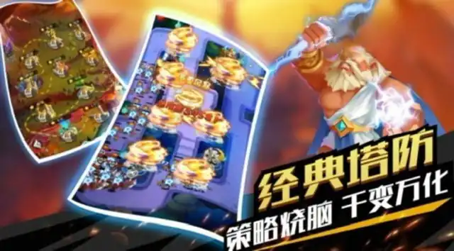 联盟守望者好玩吗-联盟守望者测评介绍-泡玩网