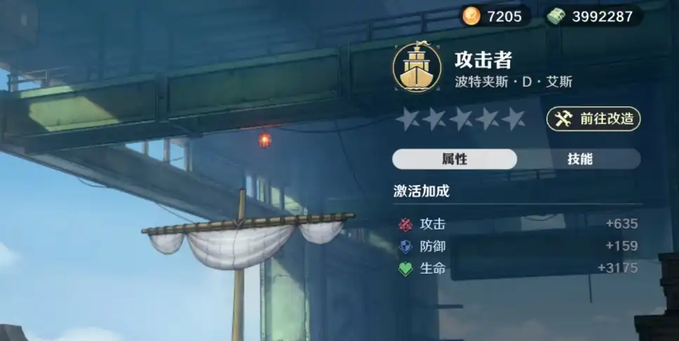 航海王壮志雄心船技是什么,航海王壮志雄心船技玩法分享