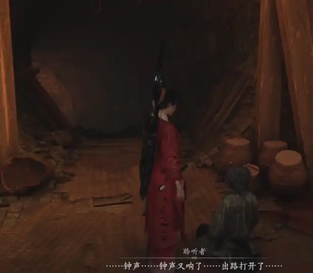 燕云十六声大老鼠怎么找,燕云十六声大老鼠怎么触发,燕云十六声