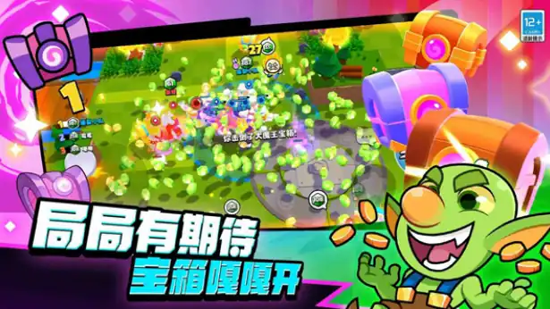 爆裂小队什么时候上线-爆裂小队上线时间讲解-泡玩网