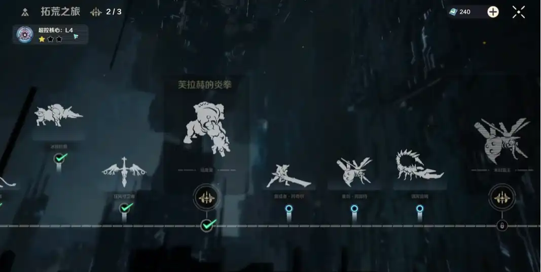 荒野起源回路怎么玩-荒野起源回路玩法说明-泡玩网