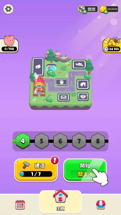 谁是大卧底攻略分享-谁是大卧底游戏怎么玩-泡玩网