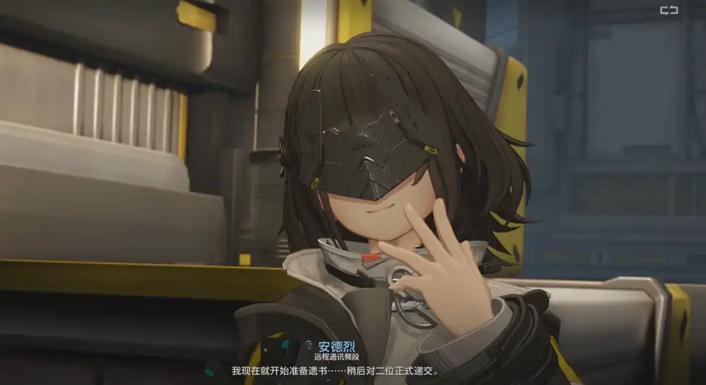 明日方舟终末地什么时候上线-明日方舟终末地公测时间-泡玩网