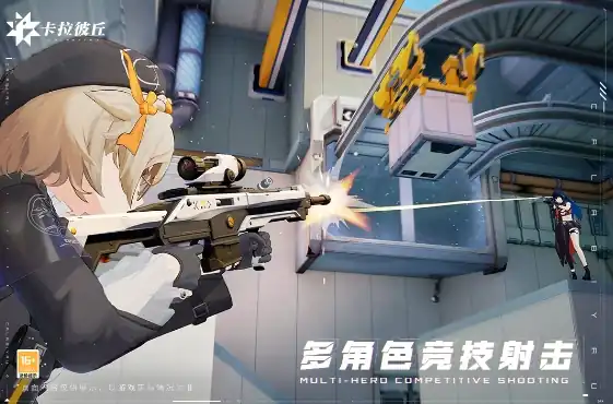 卡拉彼丘生化模式怎么玩,卡拉彼丘生化模式玩法介绍