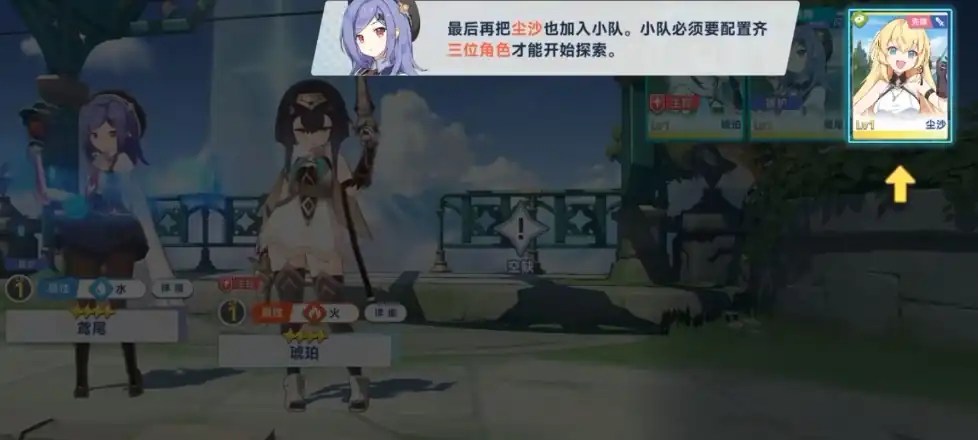 星塔旅人探索技巧有哪些-星塔旅人探索攻略-泡玩网