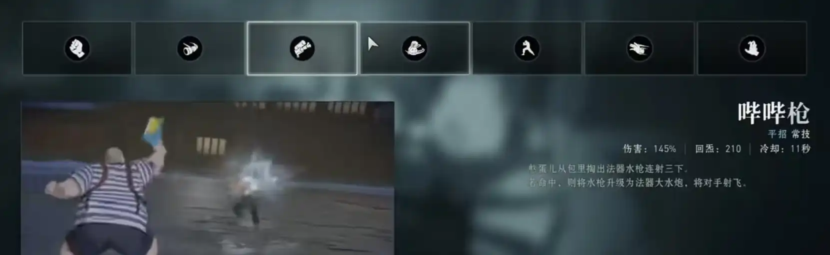 异人之下手游憨蛋儿怎么玩,异人之下手游憨蛋儿攻略