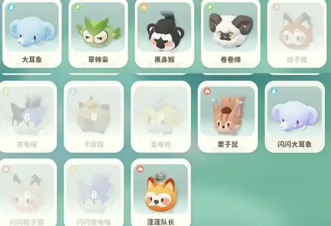 米姆米姆哈夜电喵捕捉条件-米姆米姆哈夜电喵怎么获得-泡玩网