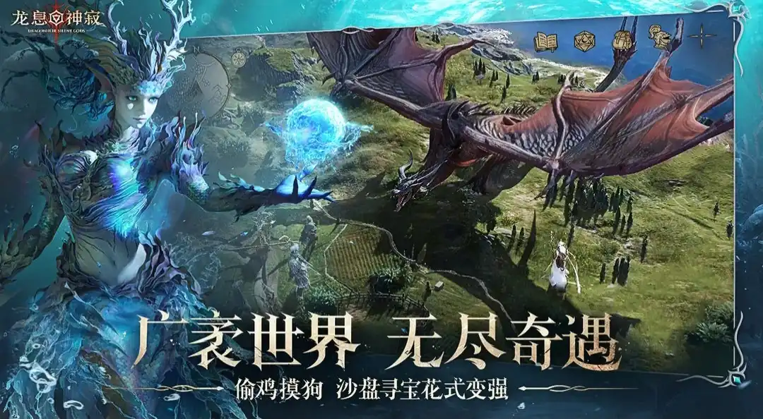 龙息神寂新赛季介绍,龙息神寂新赛季怎么样