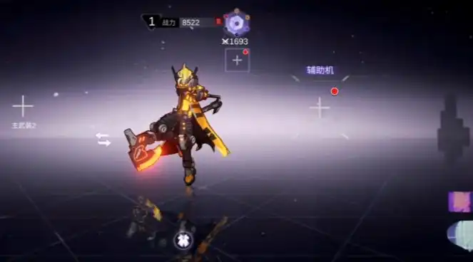 火柴人联盟3雷电是谁,火柴人联盟3雷电技能