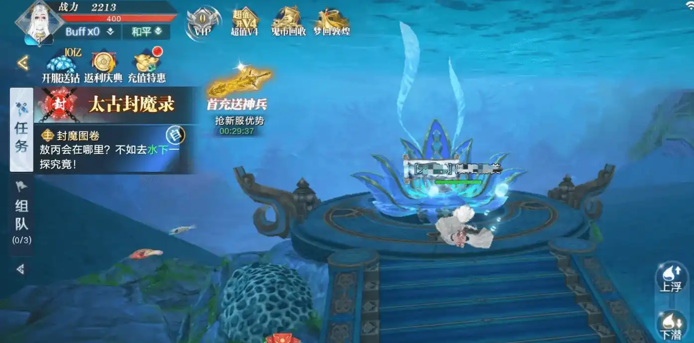 天灵诀手游在哪下载,天灵诀游戏下载链接分享