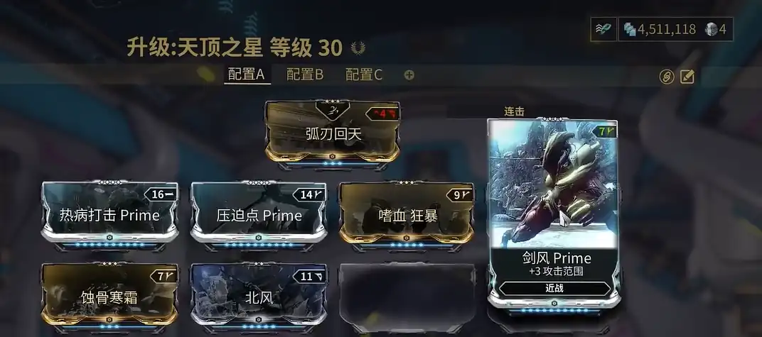 星际战甲手游密斯卡获取攻略-星际战甲手游密斯卡怎么获取-泡玩网