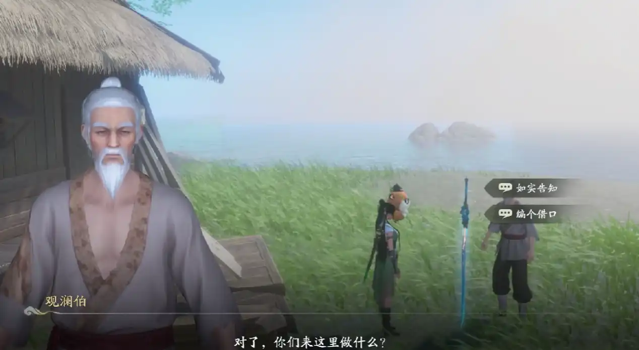 仙剑世界惊潮卷临西任务怎么做,仙剑世界惊潮卷临西任务完成攻略