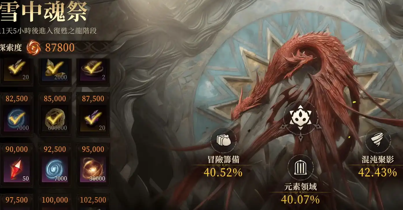 龙息神寂黯蚀是什么-龙息神寂黯蚀英雄推荐-泡玩网