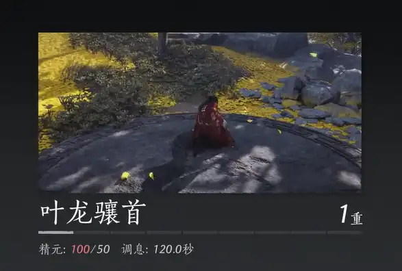 燕云十六声精元上限介绍-燕云十六声精元上限是多少-泡玩网