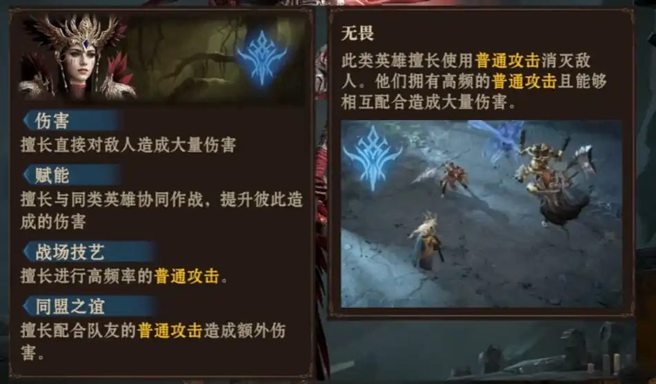 龙息神寂输出英雄怎么选-龙息神寂输出英雄介绍-泡玩网