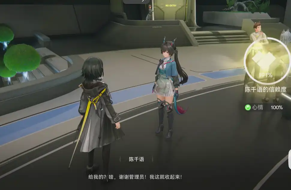 明日方舟终末地帝江号是什么-明日方舟终末地帝江号地图信息介绍-泡玩网