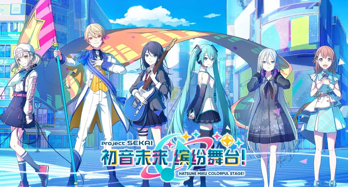 初音未来缤纷舞台道具有哪些,初音未来缤纷舞台道具介绍