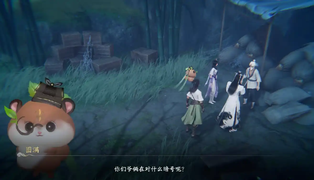 仙剑世界日久情深藏任务怎么完成,仙剑世界日久情深藏任务攻略