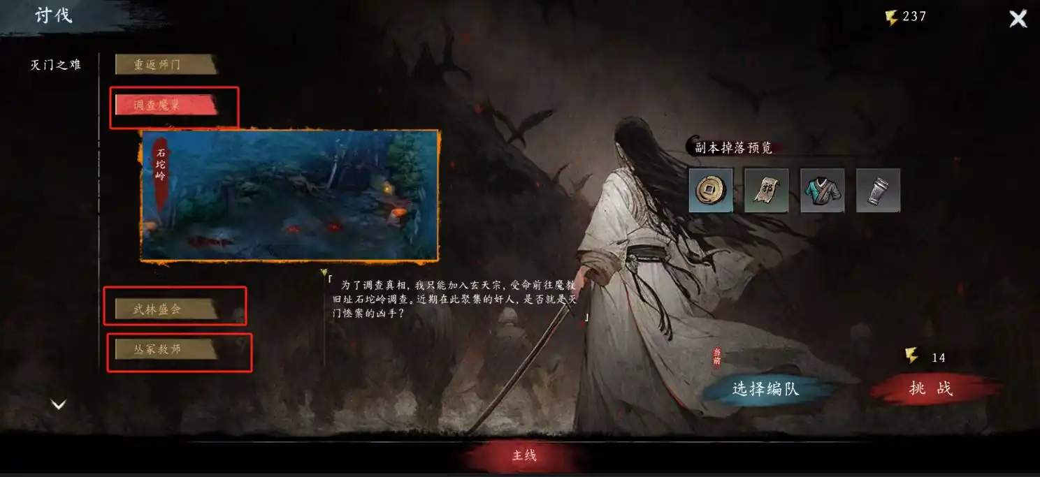 虚无之印是什么类型游戏,虚无之印是单机游戏吗