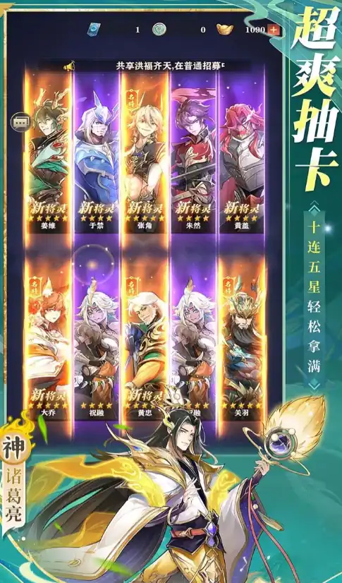 将灵说蔡文姬怎么样-将灵说蔡文姬强度解析-泡玩网